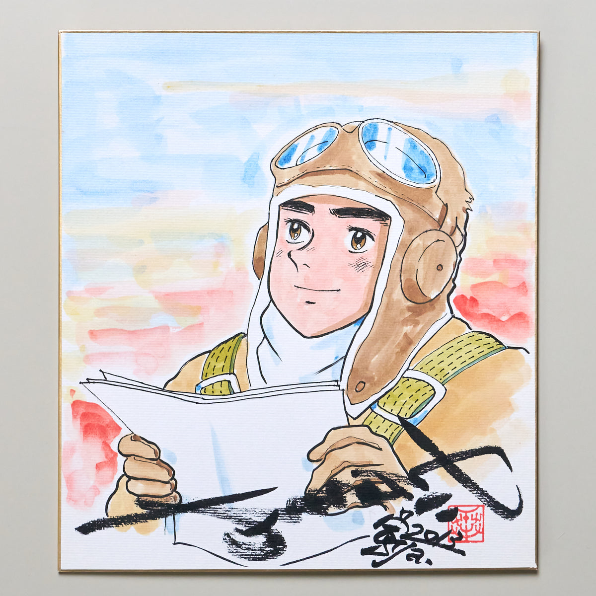 ちばてつや