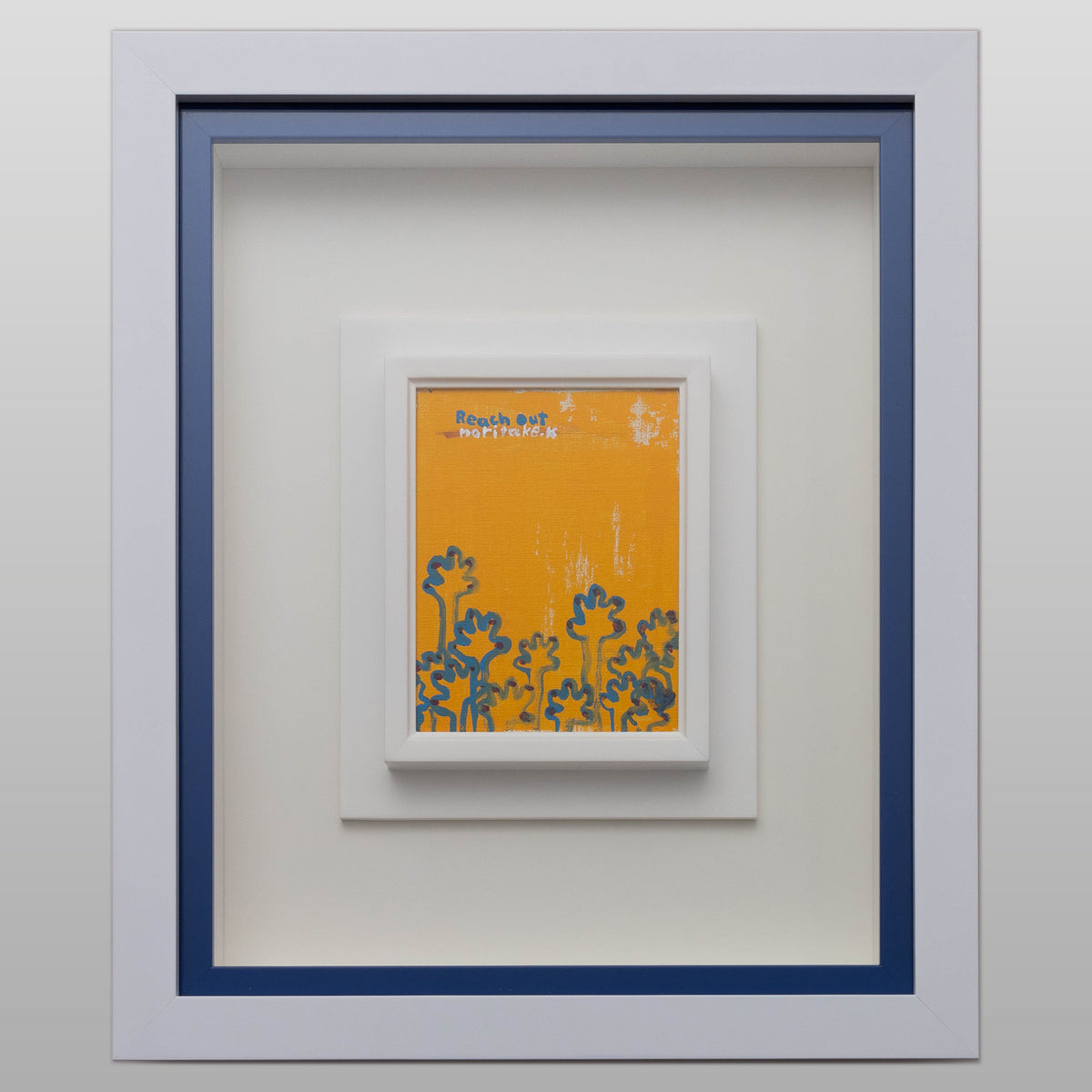 木梨憲武個展in New York 作品 「REACH OUT」1 - ファンコレクションズ